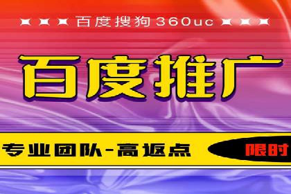 百度竞价包年服务优势解析